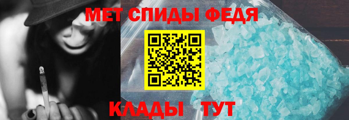 АМФЕТАМИН  Вход с VPN  АМФЕТАМИН  Amphetamine 97%  Саров 