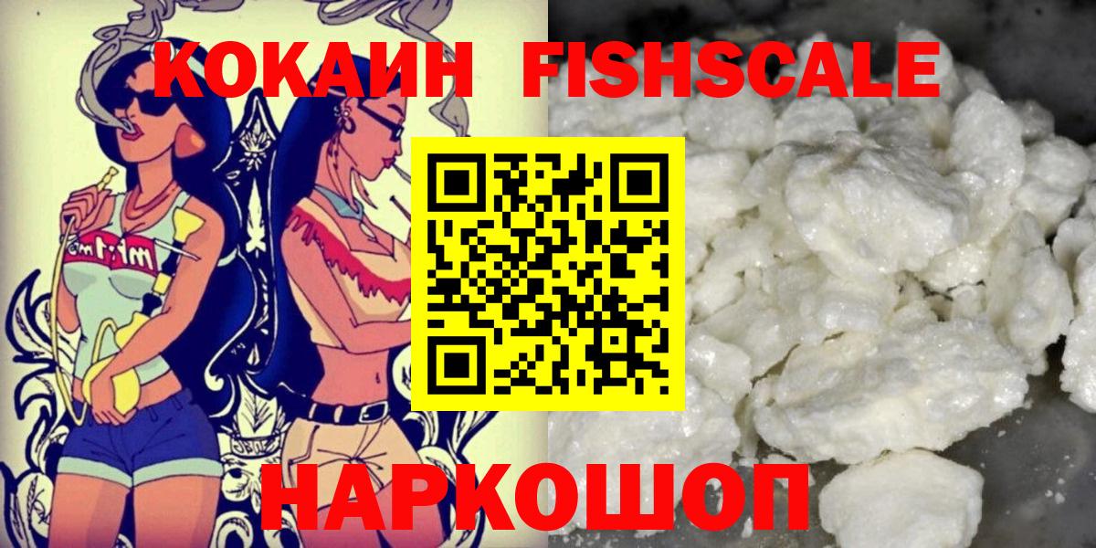 Cocaine  Cocaine Боливия  Вход с VPN  КОКАИН Боливия  Саров 