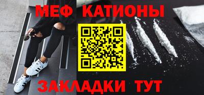 метадон Партизанск