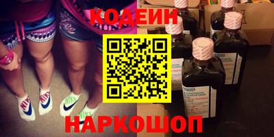 бутик Пенза