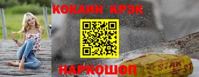 бутик Пенза