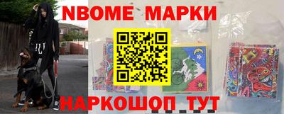 бутик Пенза