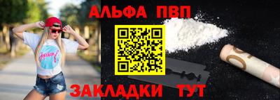бутик Пенза