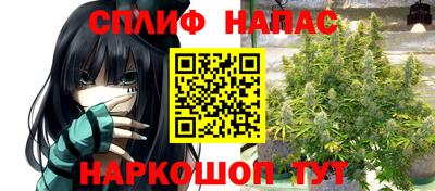 бутик Пенза