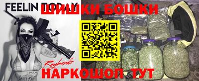бутик Пенза