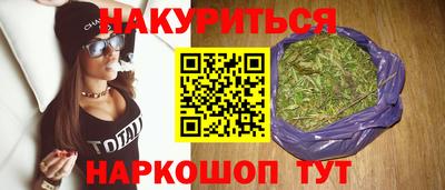 бутик Пенза