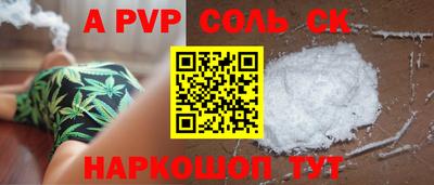 метадон Партизанск