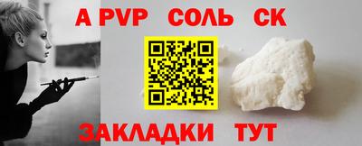 метадон Партизанск