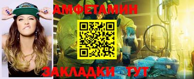 метадон Партизанск