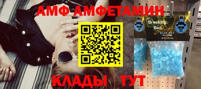 бутик Пенза