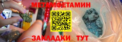 бутик Пенза