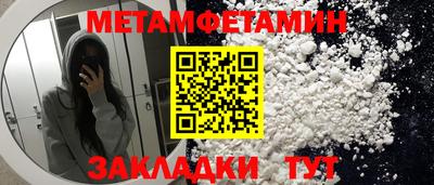 бутик Пенза