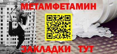 метадон Партизанск