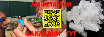 бутик Пенза