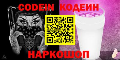 бутик Пенза