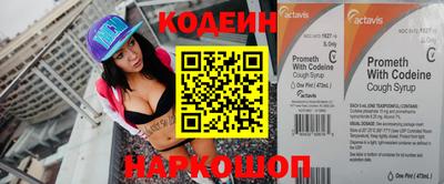 бутик Пенза