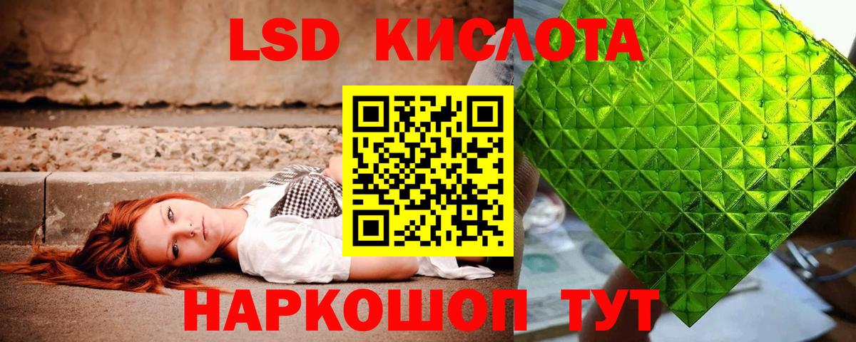 ЛСД экстази кислота  гидра зеркало  Саров  Вход с VPN  Лсд 25 экстази кислота 