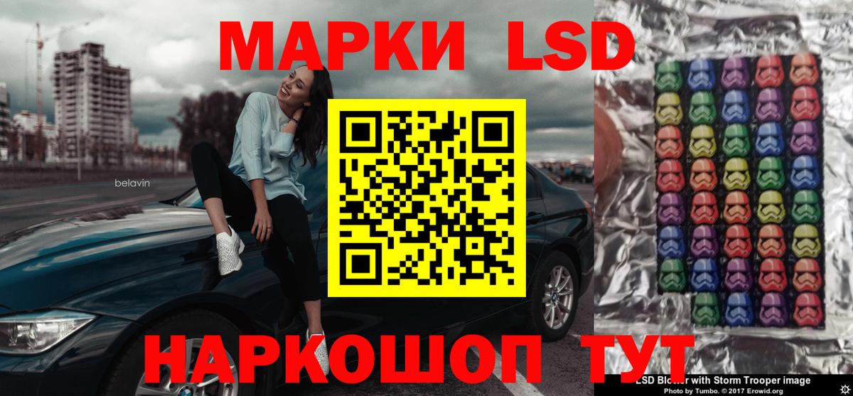 Лсд 25 экстази кислота Саров