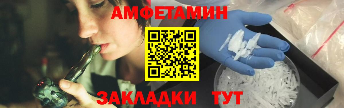 Саров  Первитин Декстрометамфетамин 99.9%  Вход с VPN 