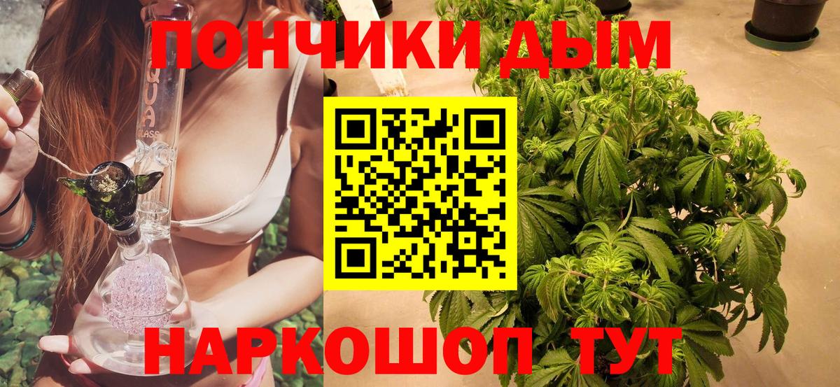 Саров  Каннабис OG Kush  Бошки Шишки Ganja  МАРИХУАНА LSD WEED  Марихуана VHQ  Вход с VPN 